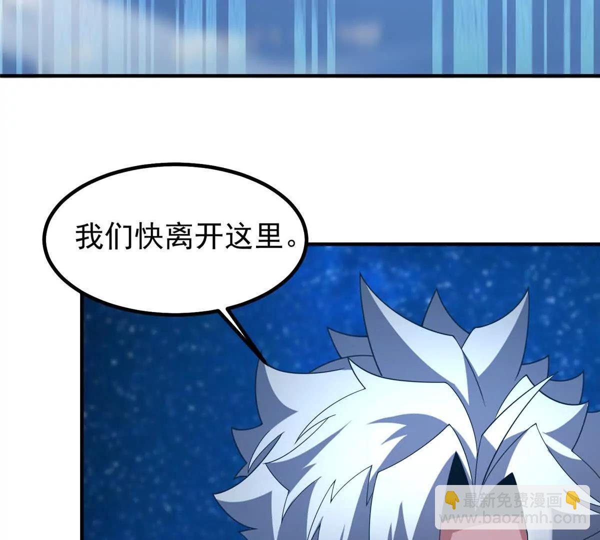 神寵進化 - 401 白虎(1/3) - 6