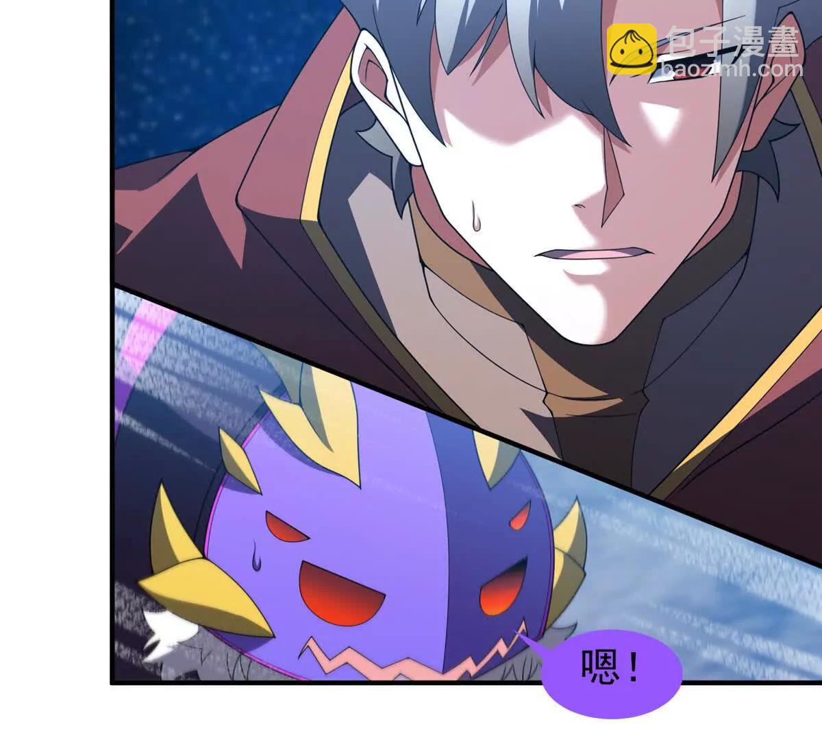 神寵進化 - 401 白虎(1/3) - 7