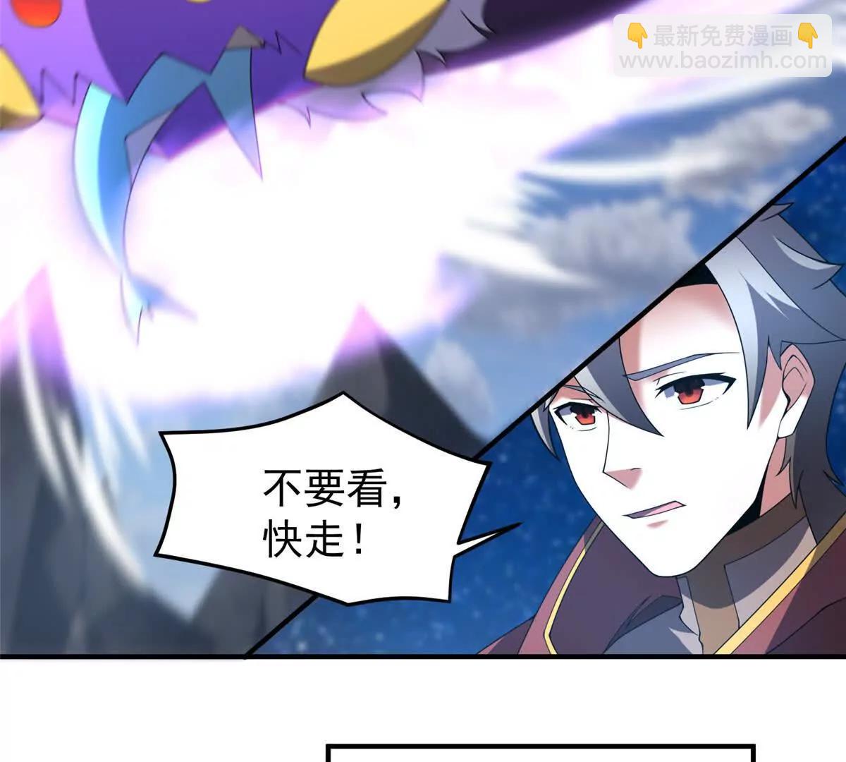 神寵進化 - 401 白虎(1/3) - 4