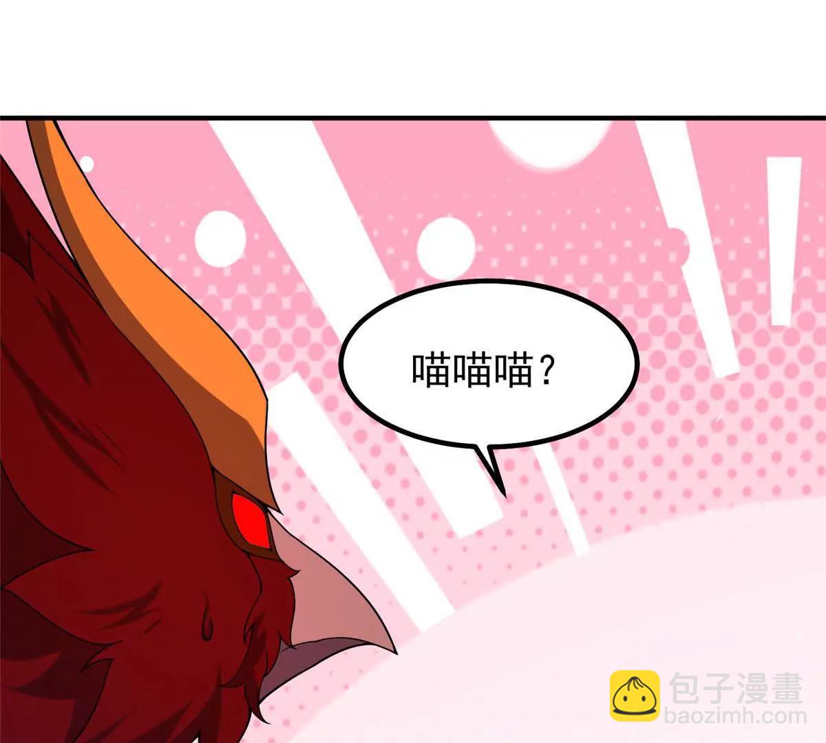 神寵進化 - 401 白虎(2/3) - 4
