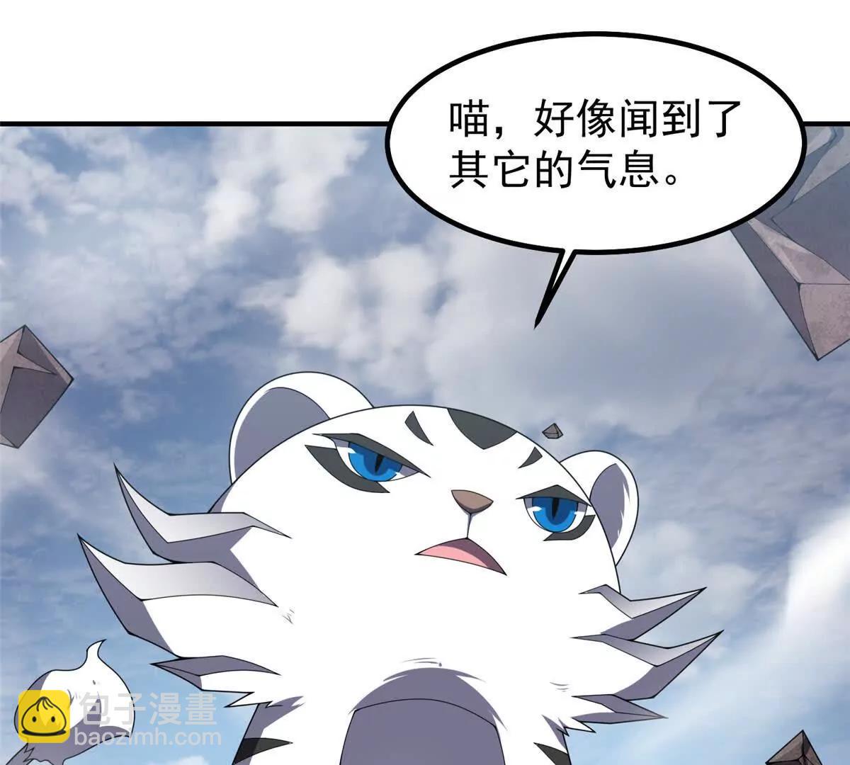神寵進化 - 401 白虎(2/3) - 6