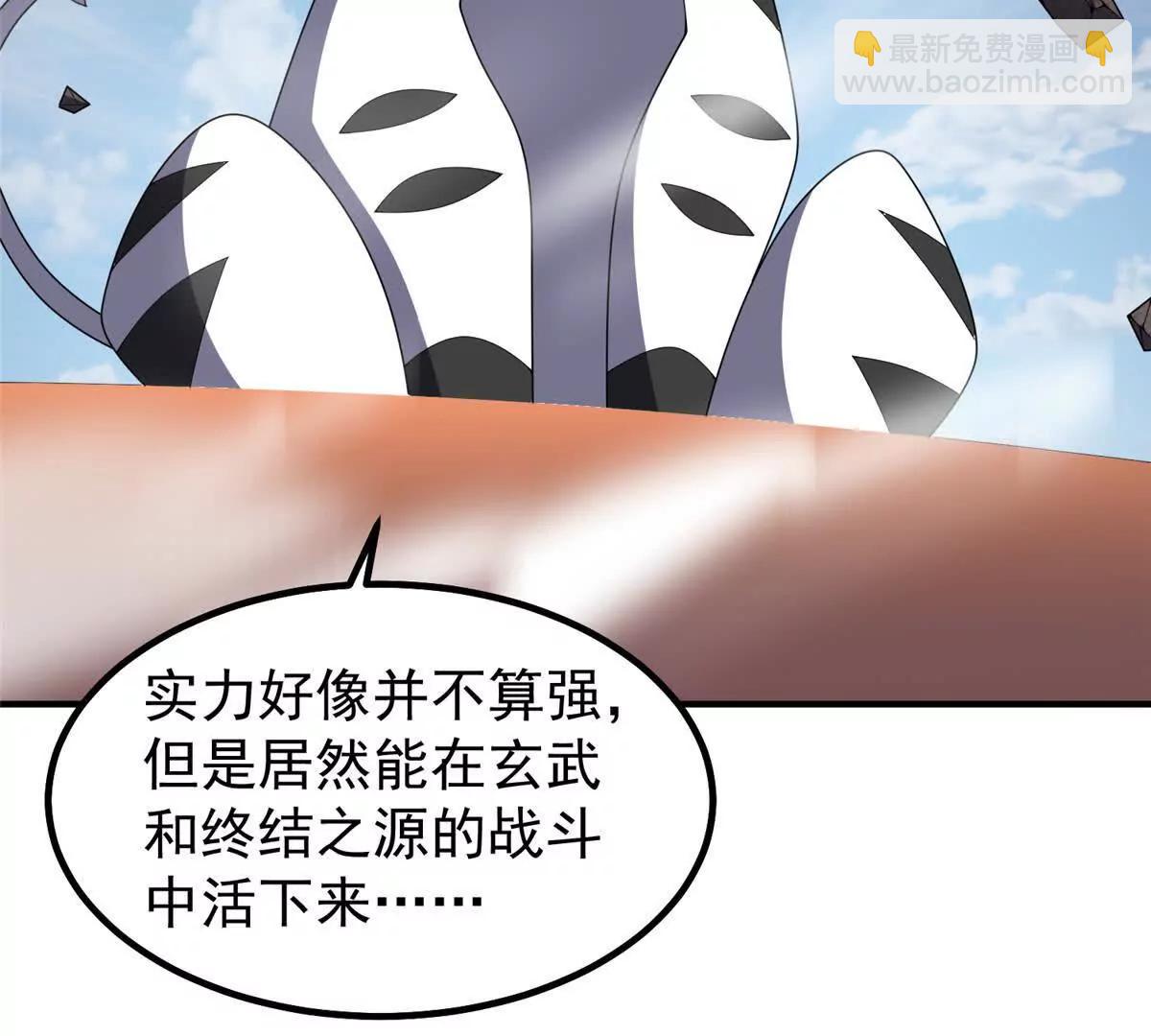 神寵進化 - 401 白虎(2/3) - 7