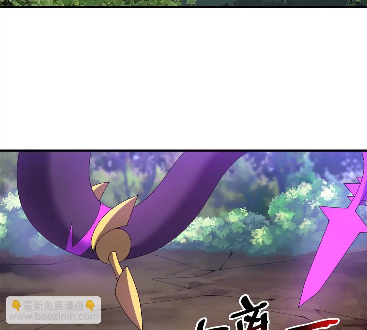 神寵進化 - 401 白虎(2/3) - 7