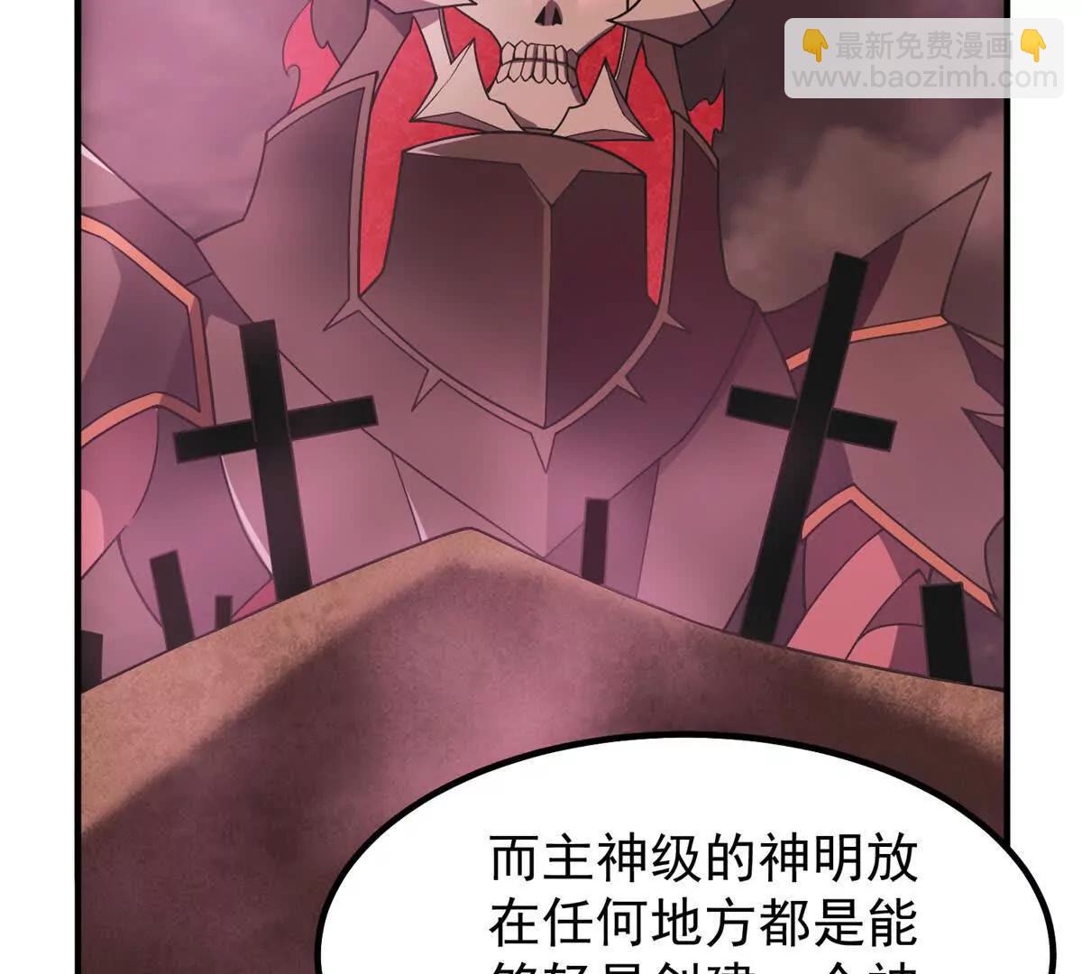 神寵進化 - 401 白虎(1/3) - 8