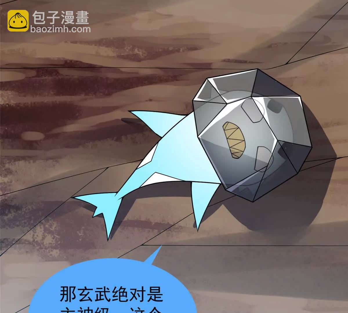 神寵進化 - 401 白虎(2/3) - 3