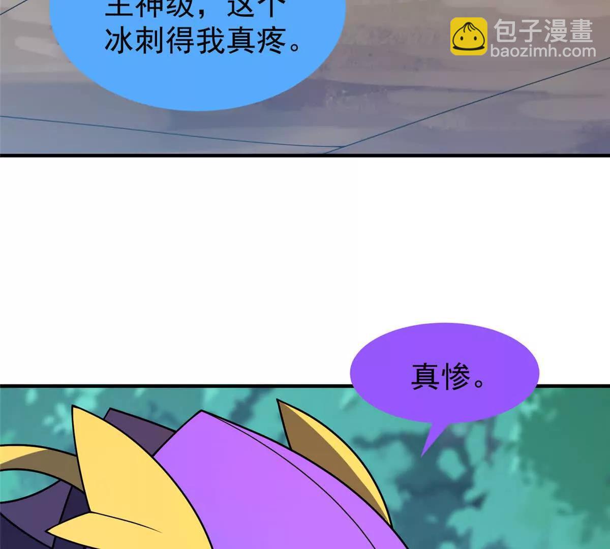 神寵進化 - 401 白虎(2/3) - 4