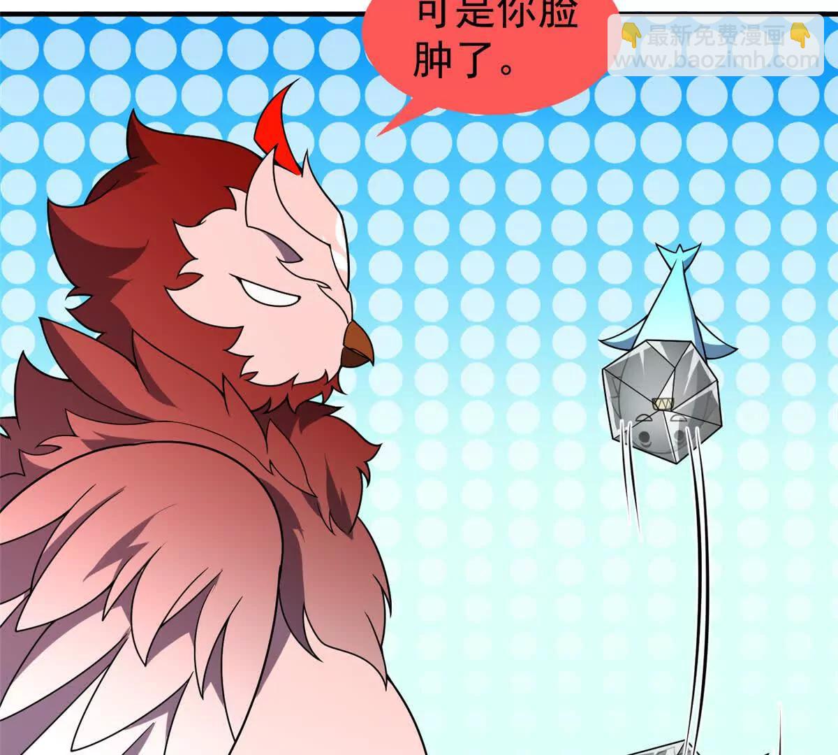 神寵進化 - 401 白虎(2/3) - 6