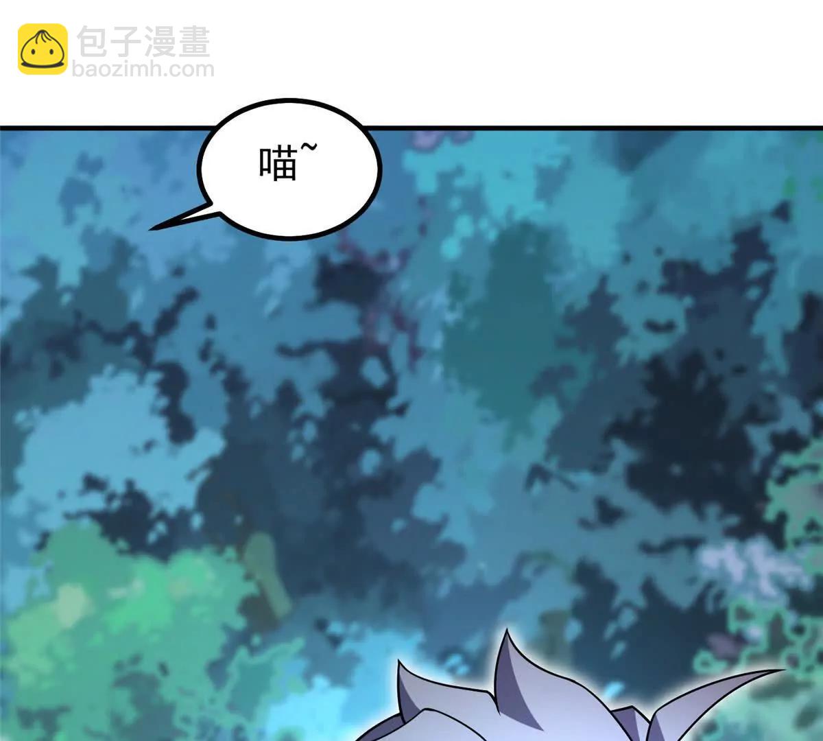 神寵進化 - 401 白虎(2/3) - 1