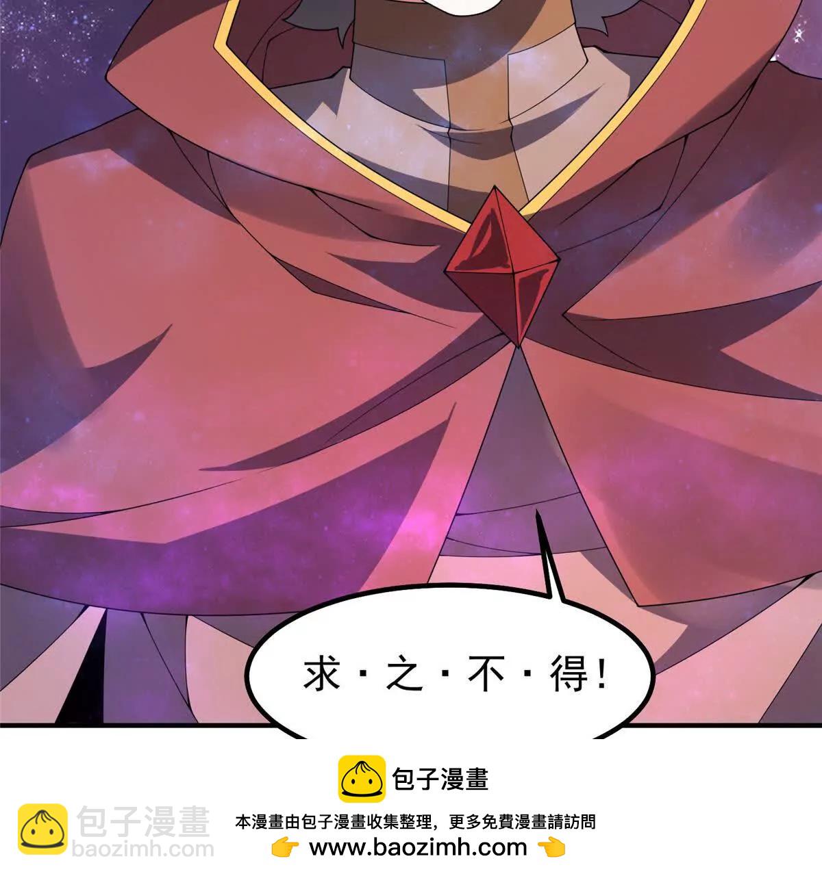 神寵進化 - 403 聯合搞事(2/3) - 6