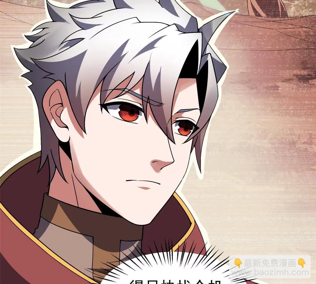 神寵進化 - 403 聯合搞事(3/3) - 4