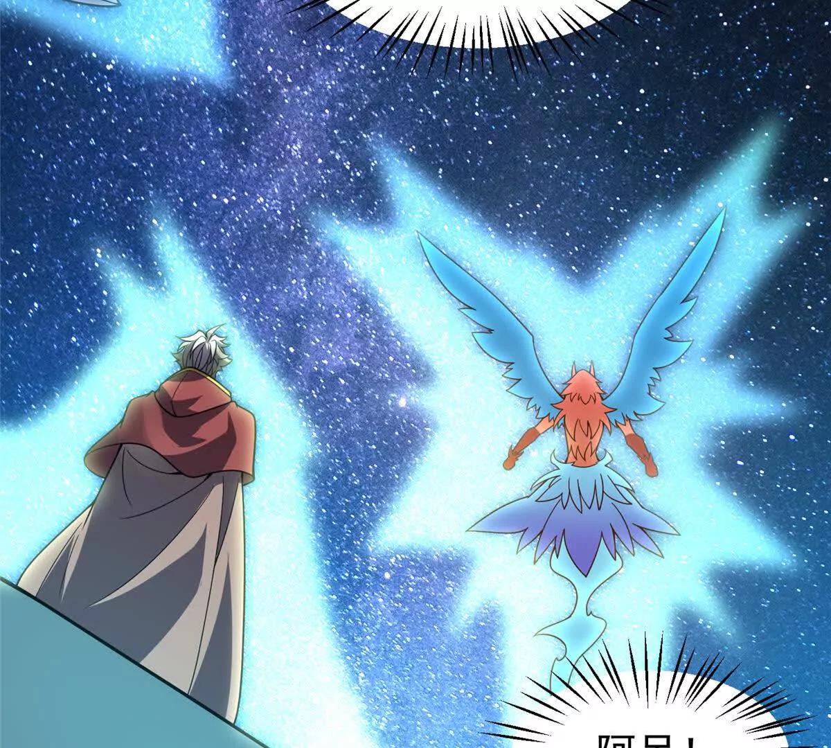 神寵進化 - 403 聯合搞事(3/3) - 6