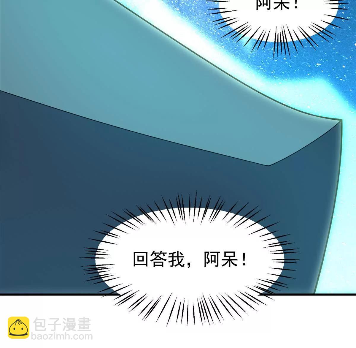 神寵進化 - 403 聯合搞事(3/3) - 1