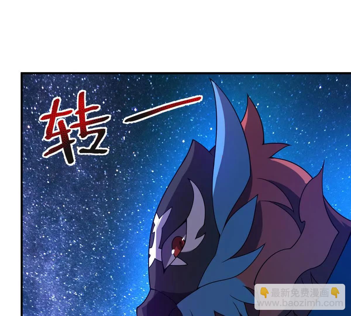 神寵進化 - 403 聯合搞事(3/3) - 2