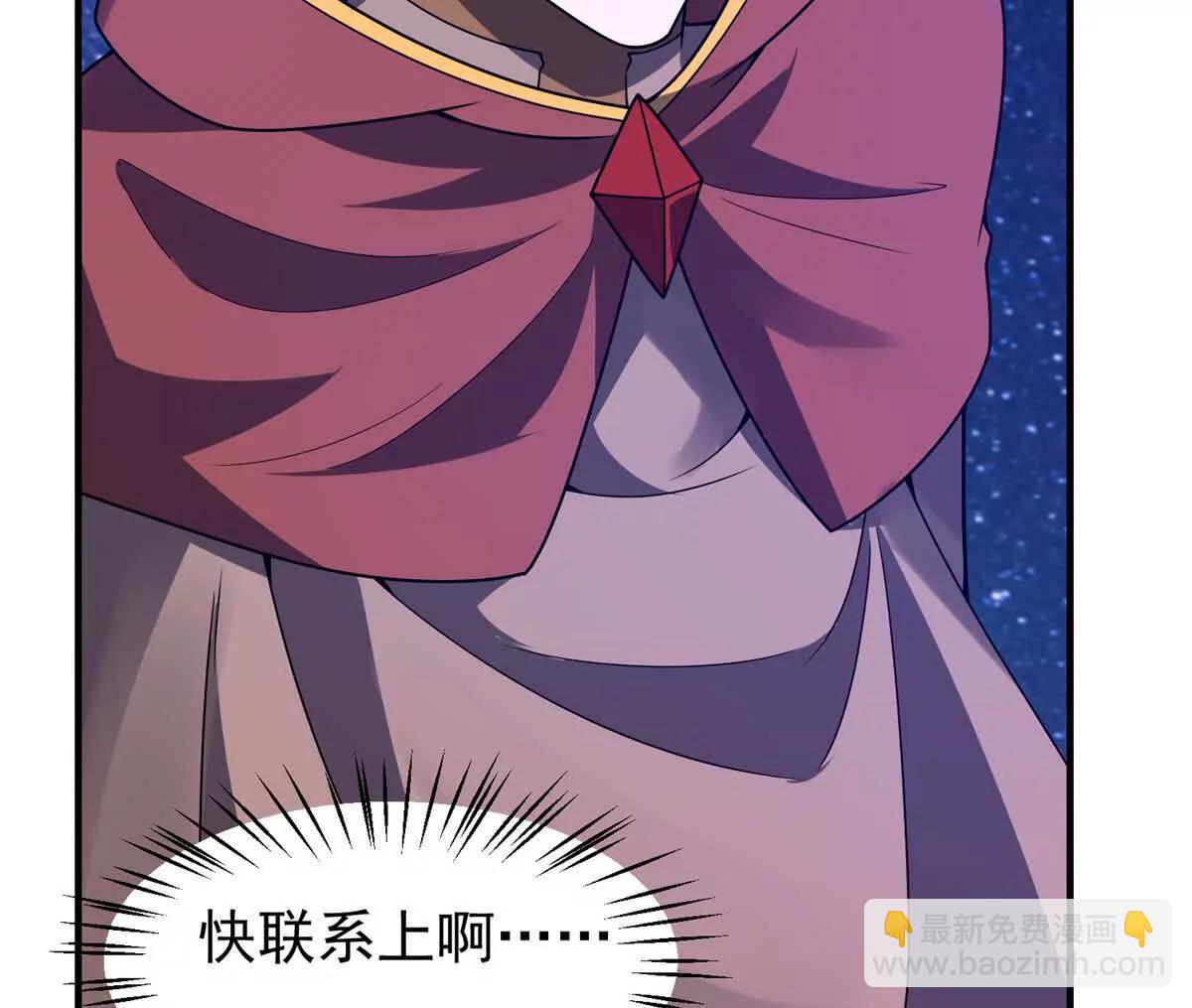 神寵進化 - 403 聯合搞事(3/3) - 5