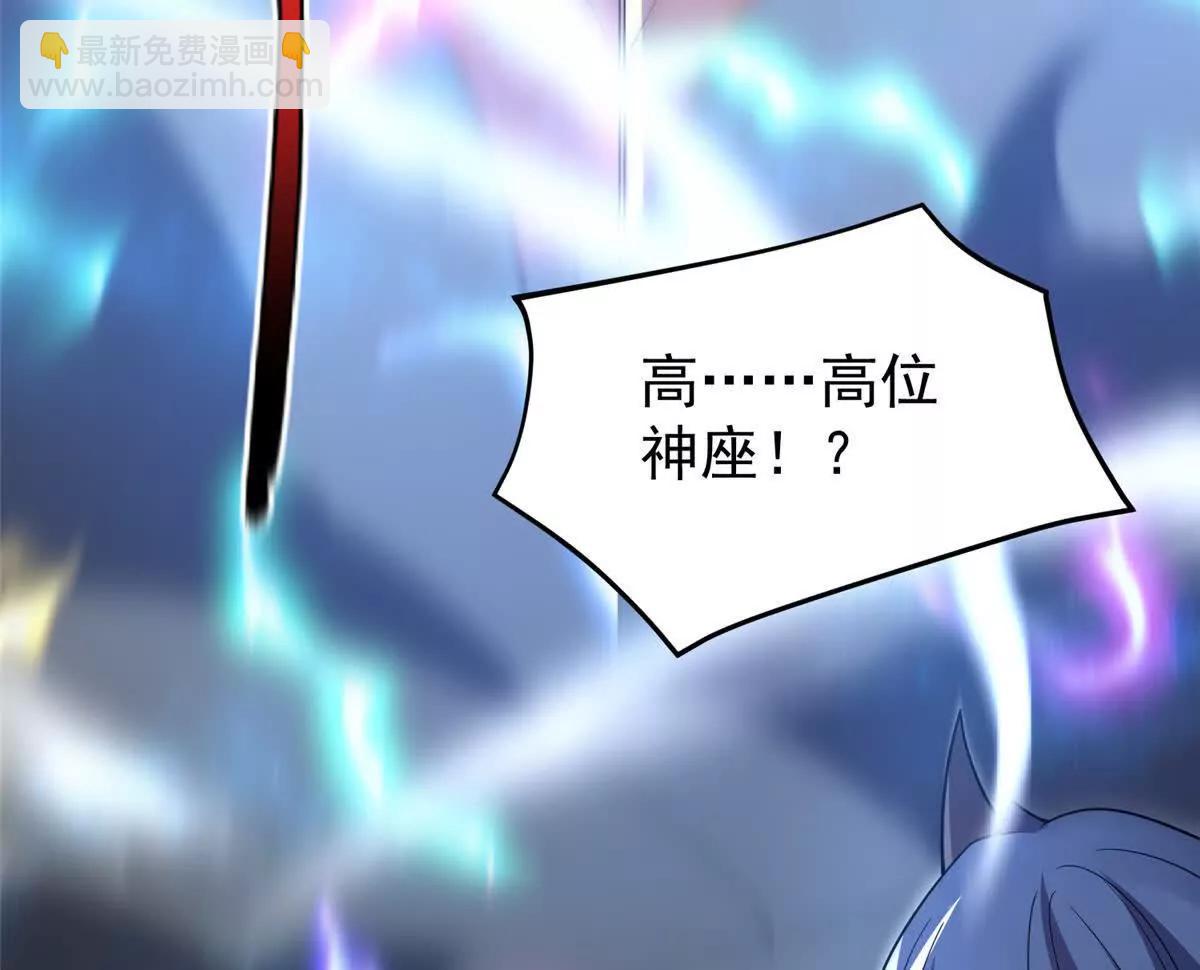 神寵進化 - 403 聯合搞事(1/3) - 4