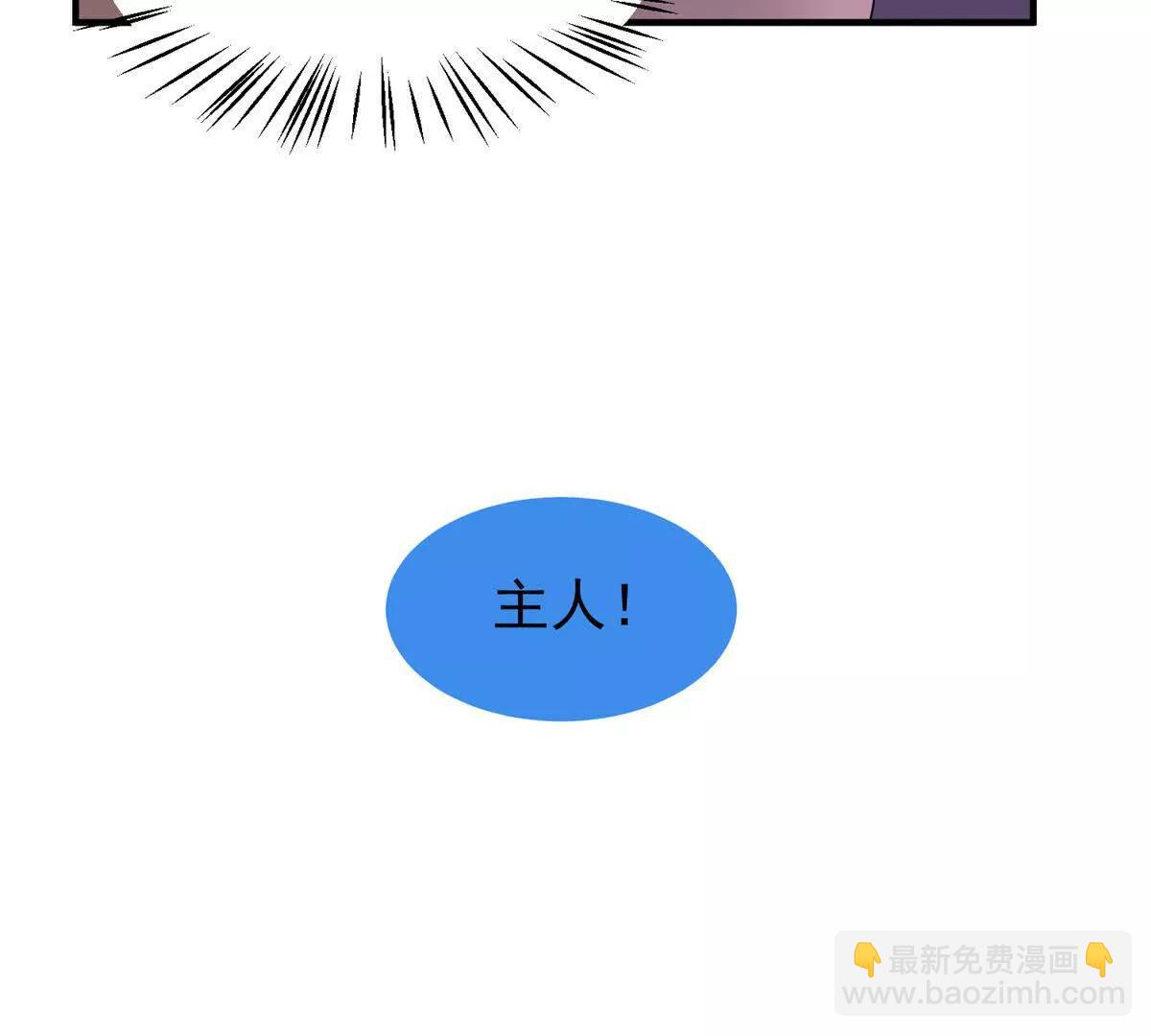 神寵進化 - 403 聯合搞事(3/3) - 6