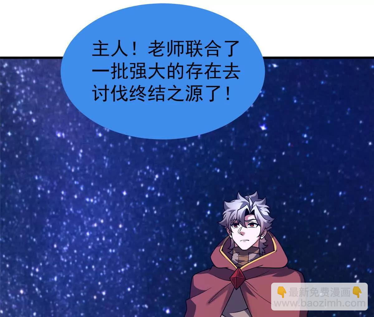 神寵進化 - 403 聯合搞事(3/3) - 1