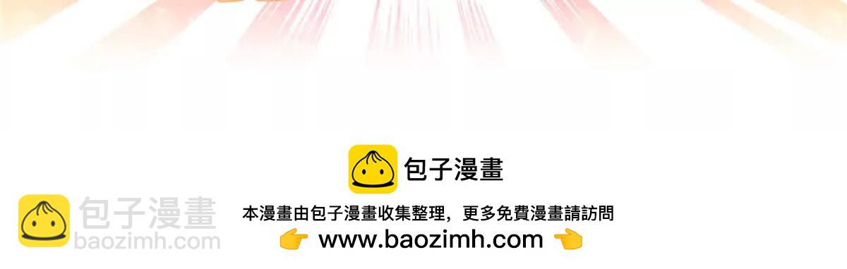 神寵進化 - 403 聯合搞事(3/3) - 6