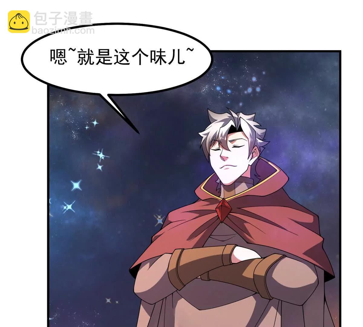 神寵進化 - 403 聯合搞事(1/3) - 7