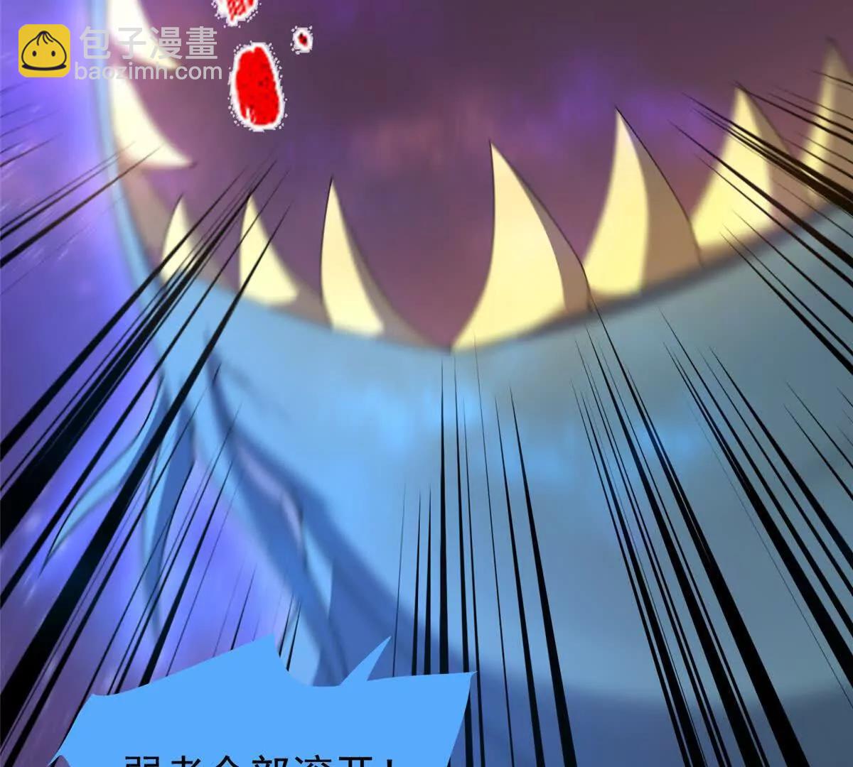 神寵進化 - 403 聯合搞事(1/3) - 3