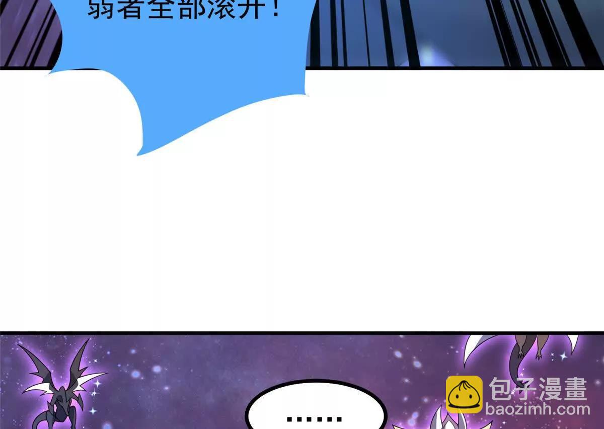 神寵進化 - 403 聯合搞事(1/3) - 4