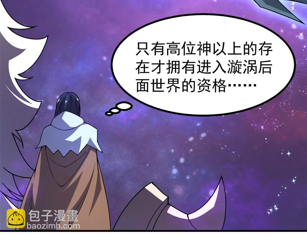 神寵進化 - 403 聯合搞事(1/3) - 4