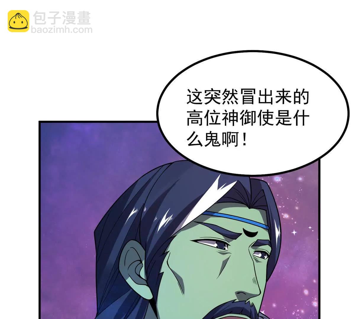 神寵進化 - 403 聯合搞事(1/3) - 5