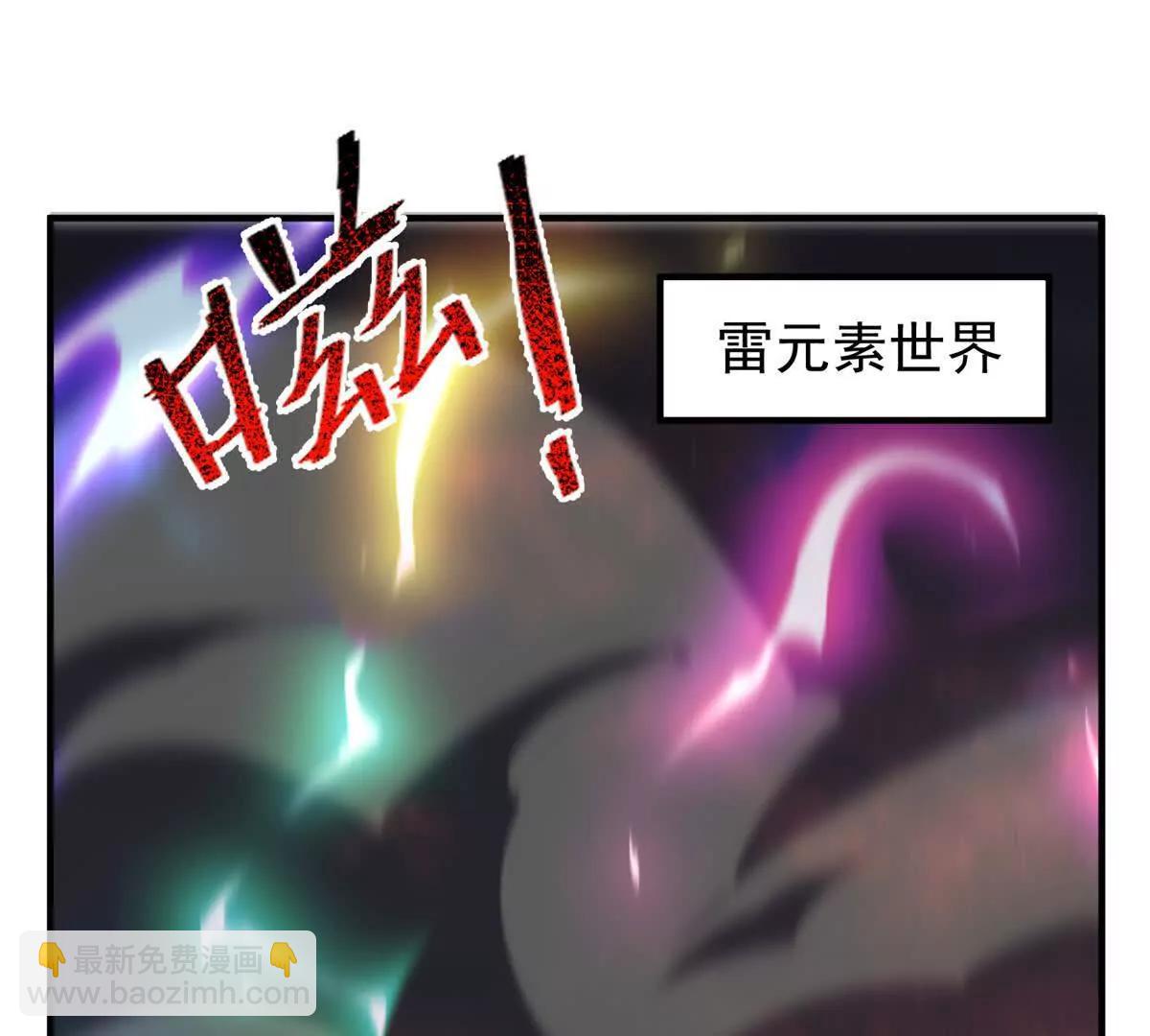 神寵進化 - 403 聯合搞事(1/3) - 3