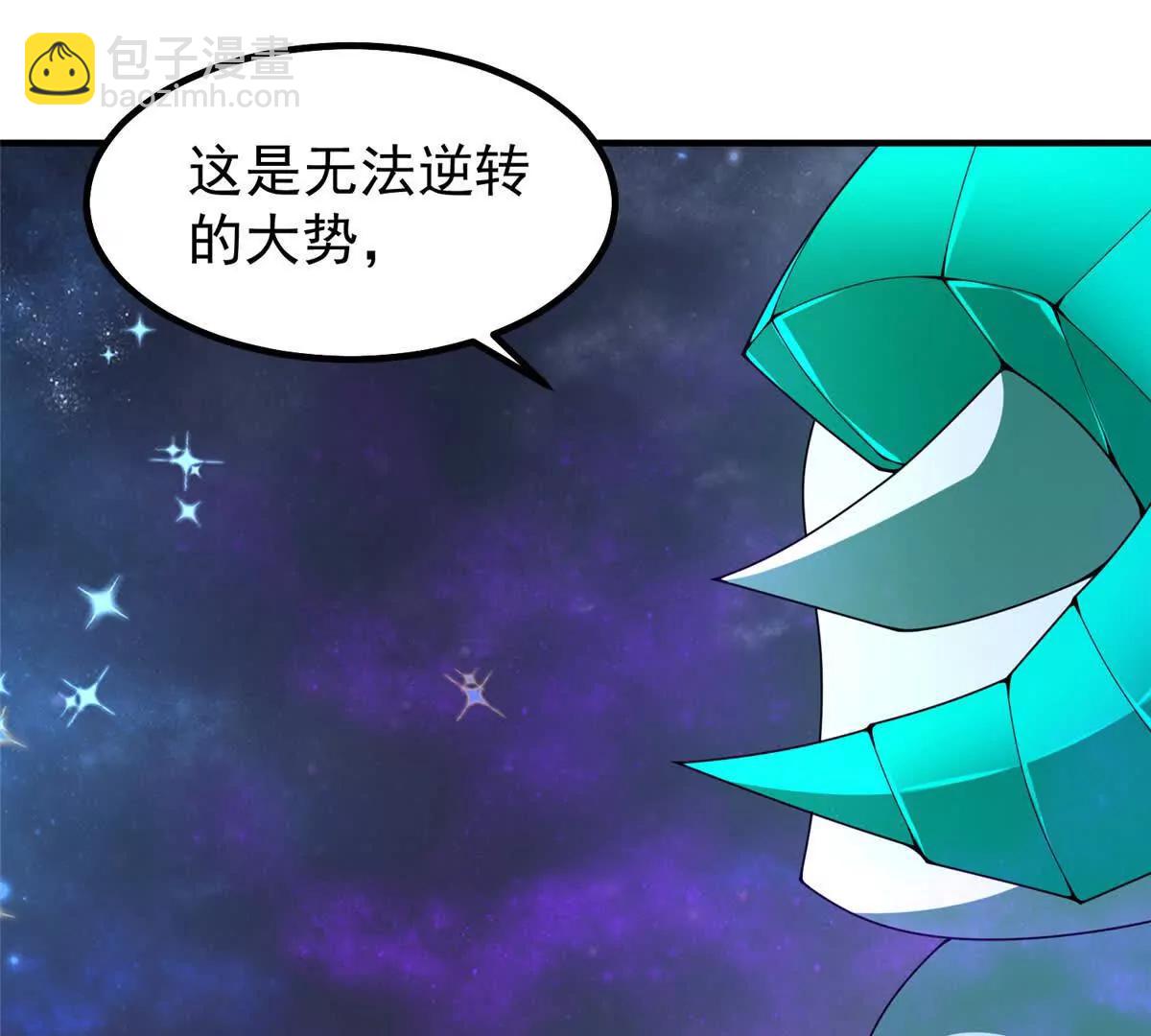 神寵進化 - 403 聯合搞事(1/3) - 5