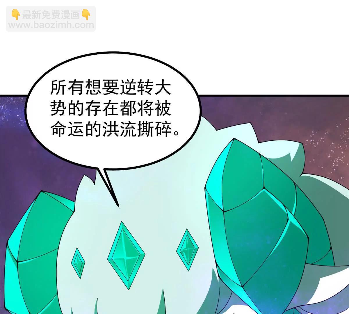 神寵進化 - 403 聯合搞事(1/3) - 7