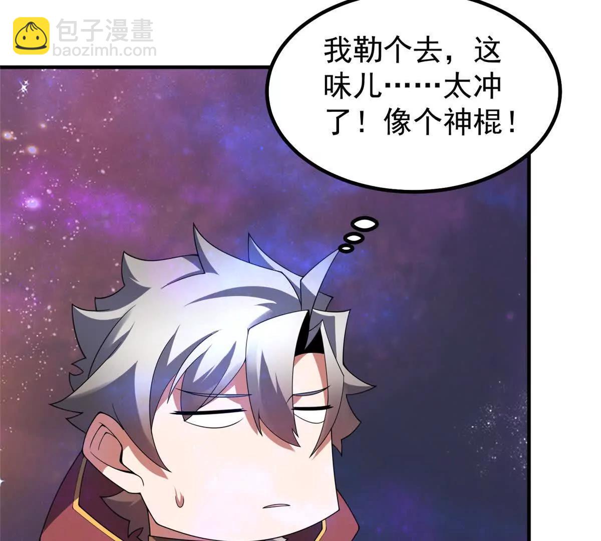 神寵進化 - 403 聯合搞事(1/3) - 1