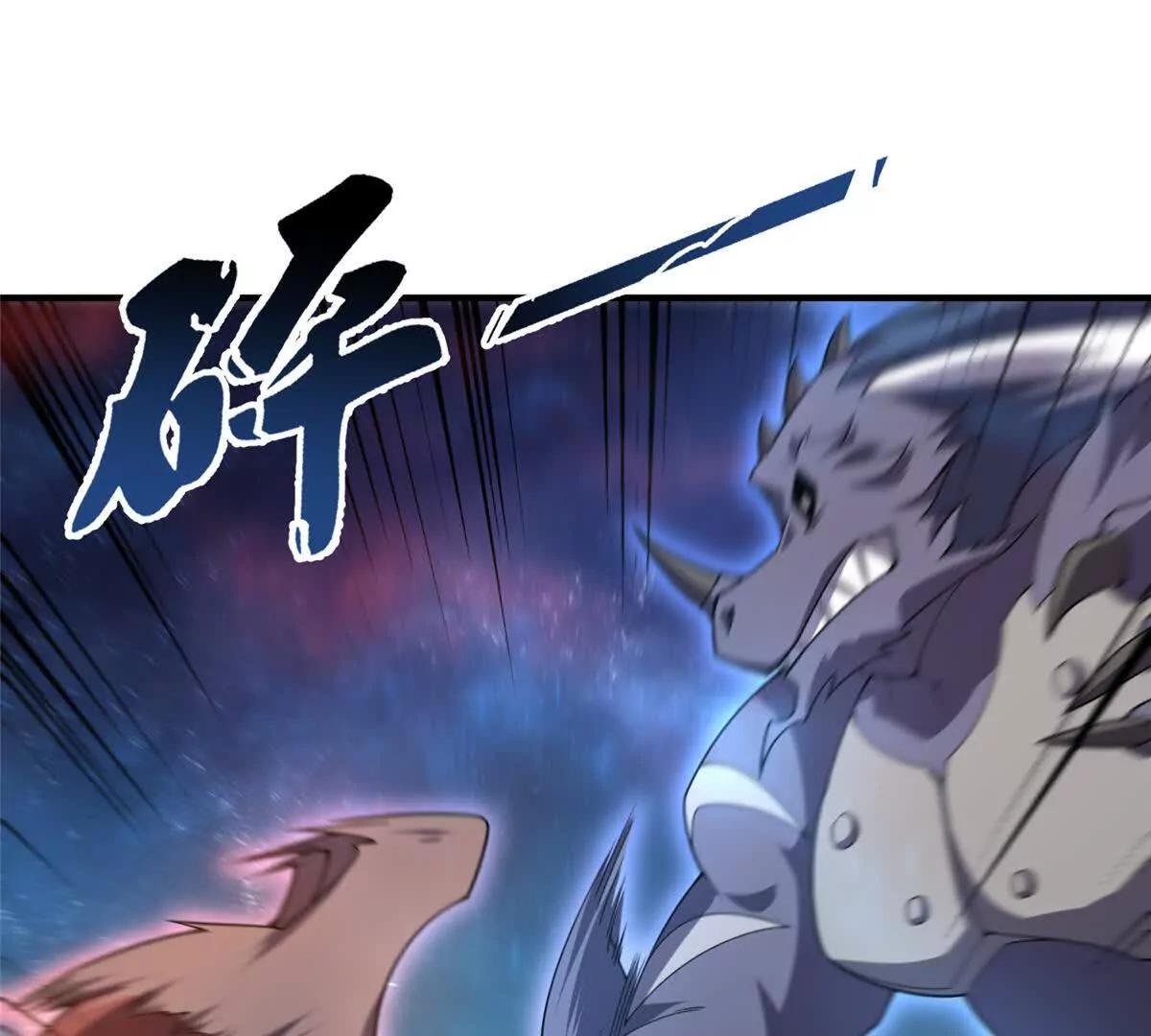 神寵進化 - 403 聯合搞事(1/3) - 5