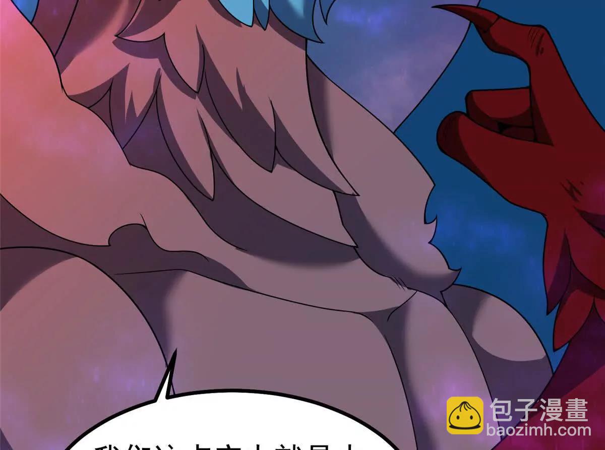 神寵進化 - 403 聯合搞事(2/3) - 5