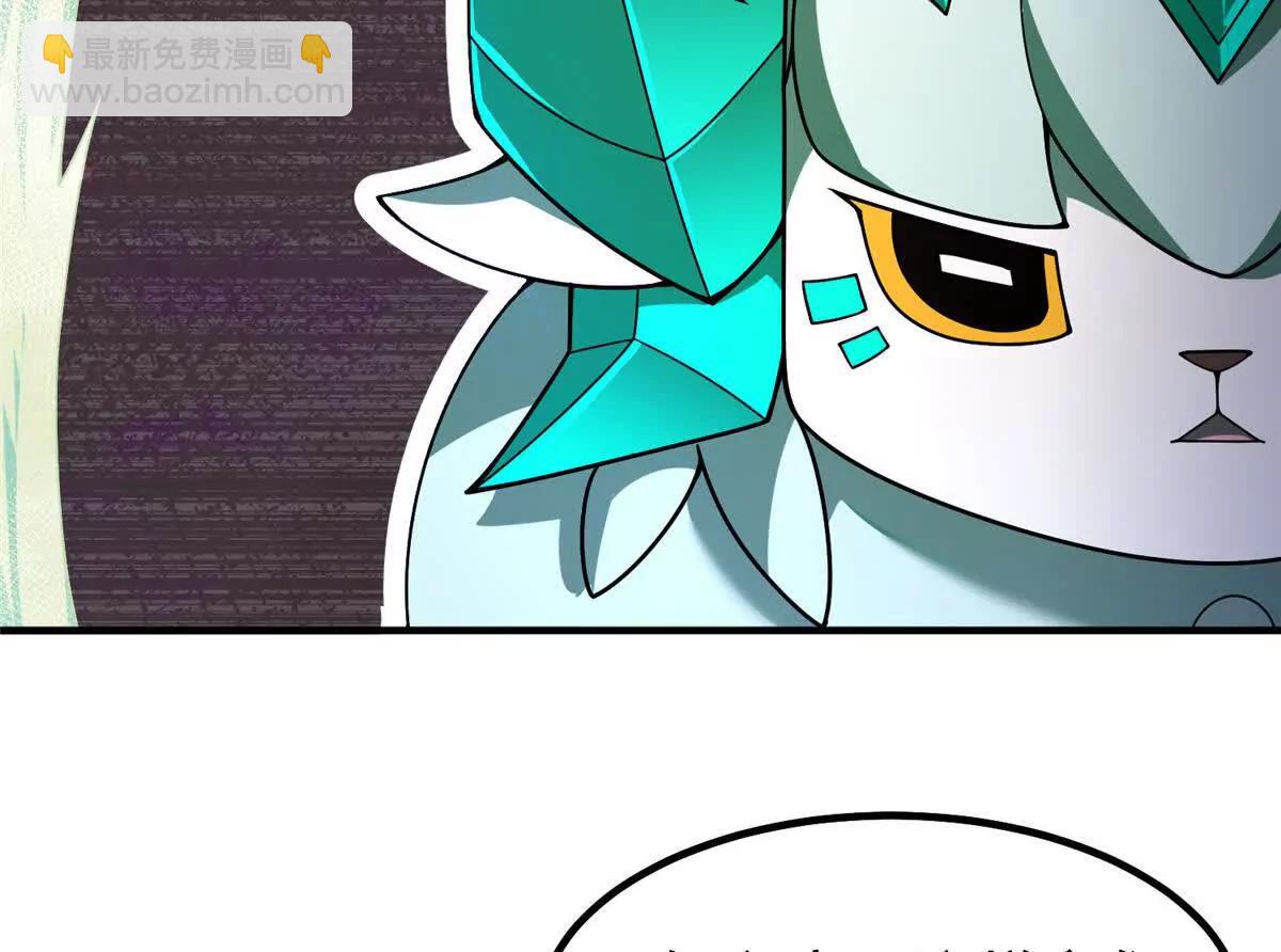 神寵進化 - 403 聯合搞事(2/3) - 5