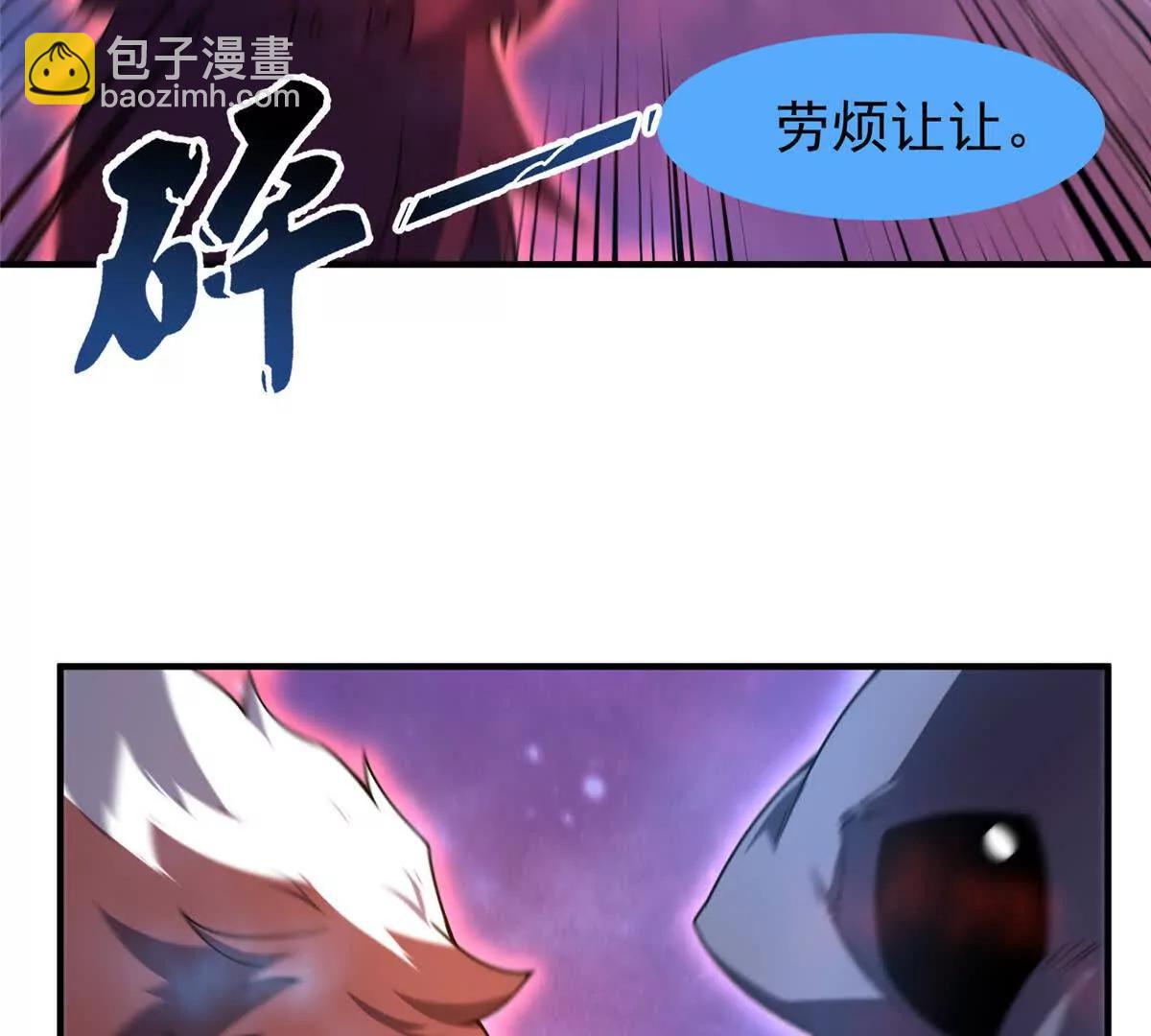 神寵進化 - 403 聯合搞事(1/3) - 7