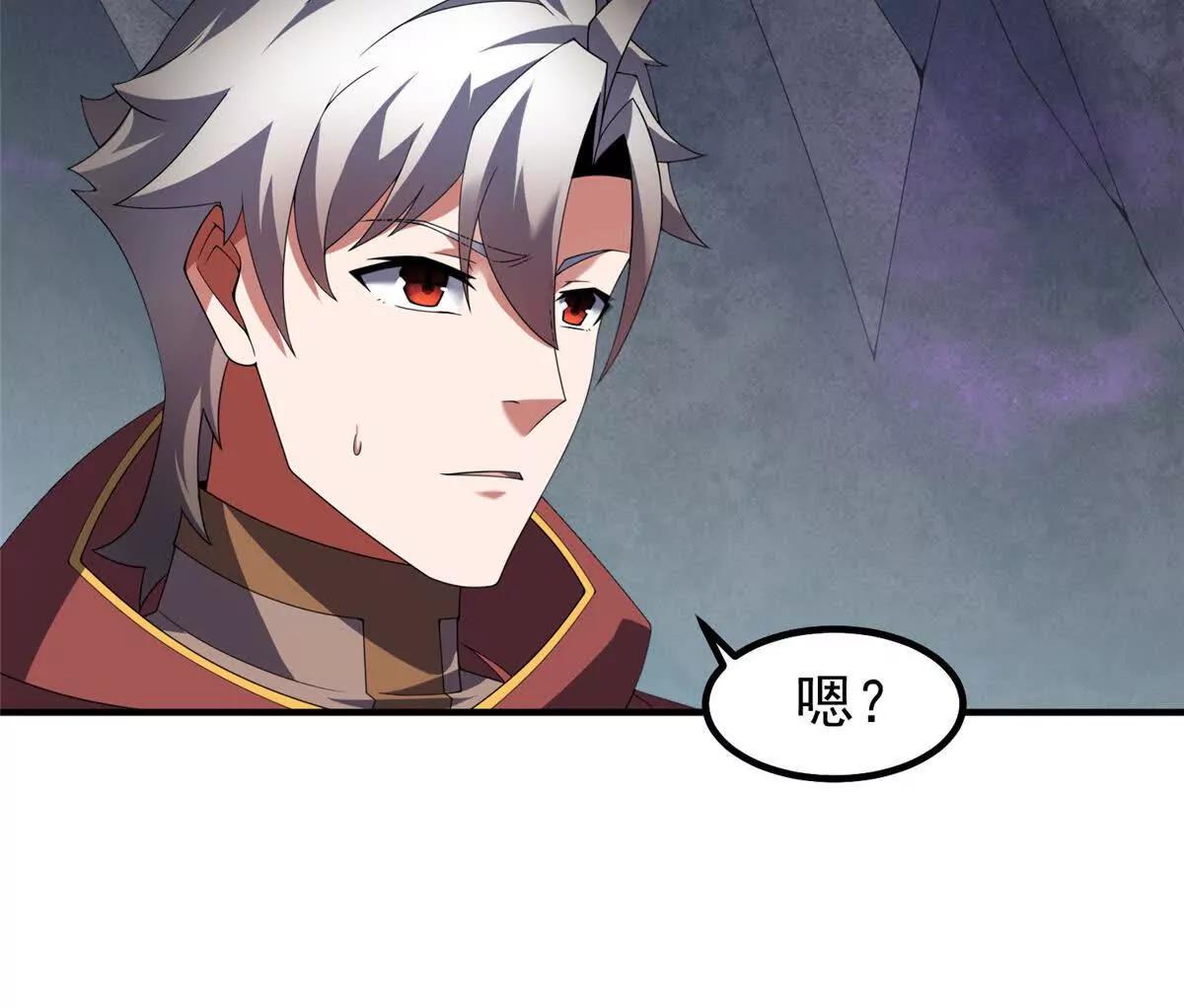 神寵進化 - 403 聯合搞事(2/3) - 1