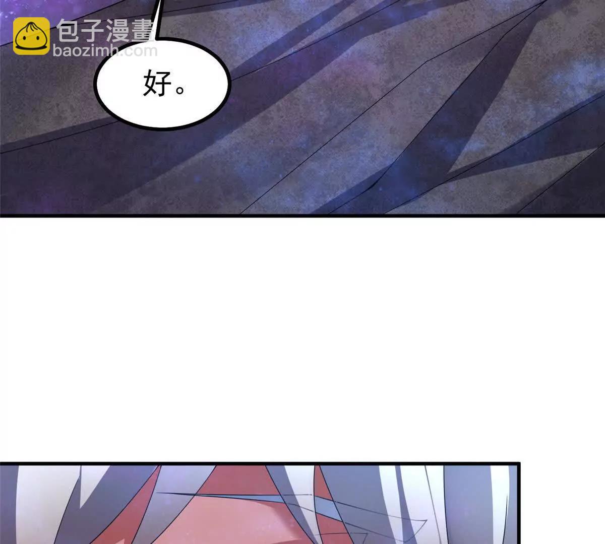 神寵進化 - 403 聯合搞事(2/3) - 7