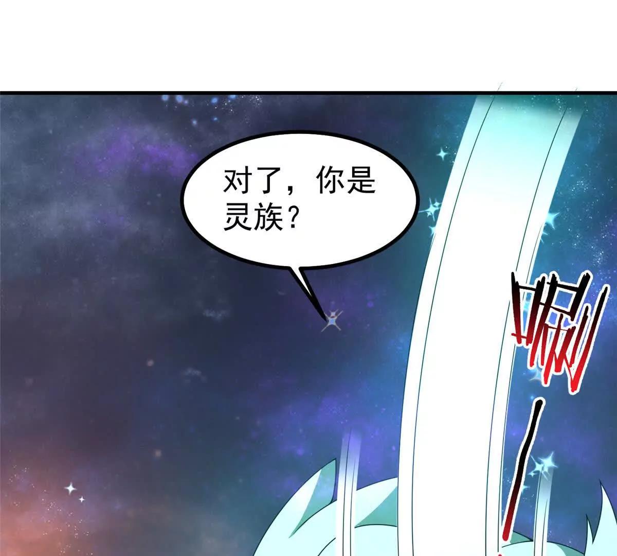 神寵進化 - 403 聯合搞事(2/3) - 1