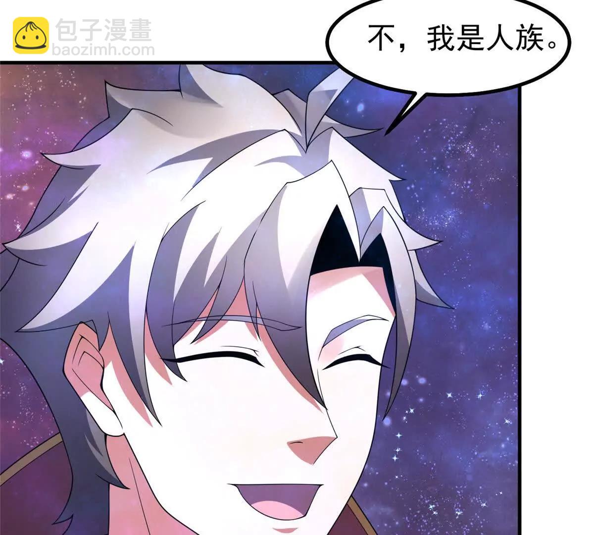 神寵進化 - 403 聯合搞事(2/3) - 4