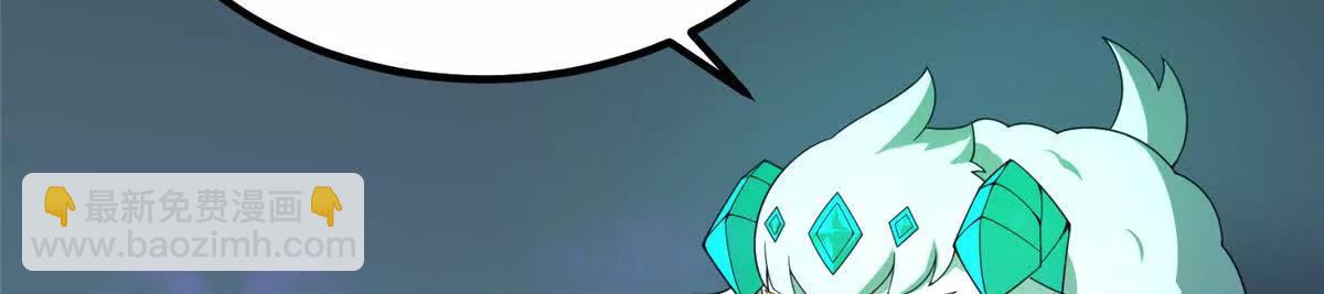 神寵進化 - 403 聯合搞事(2/3) - 6