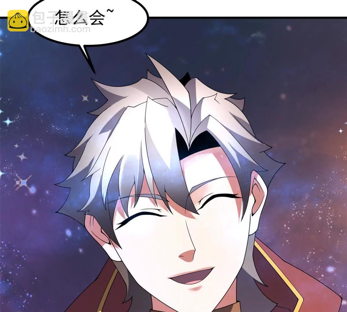 神寵進化 - 403 聯合搞事(2/3) - 5