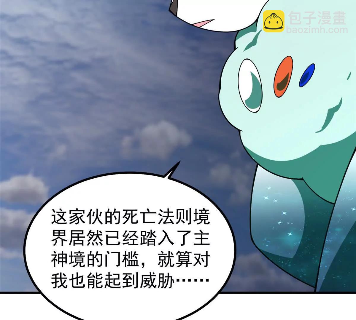 神寵進化 - 405 搶人頭(1/3) - 2