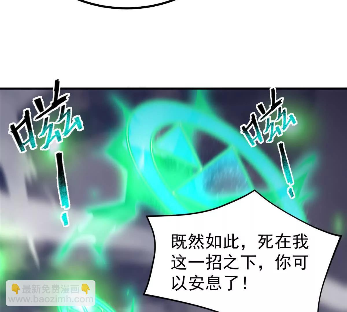 神寵進化 - 405 搶人頭(1/3) - 3