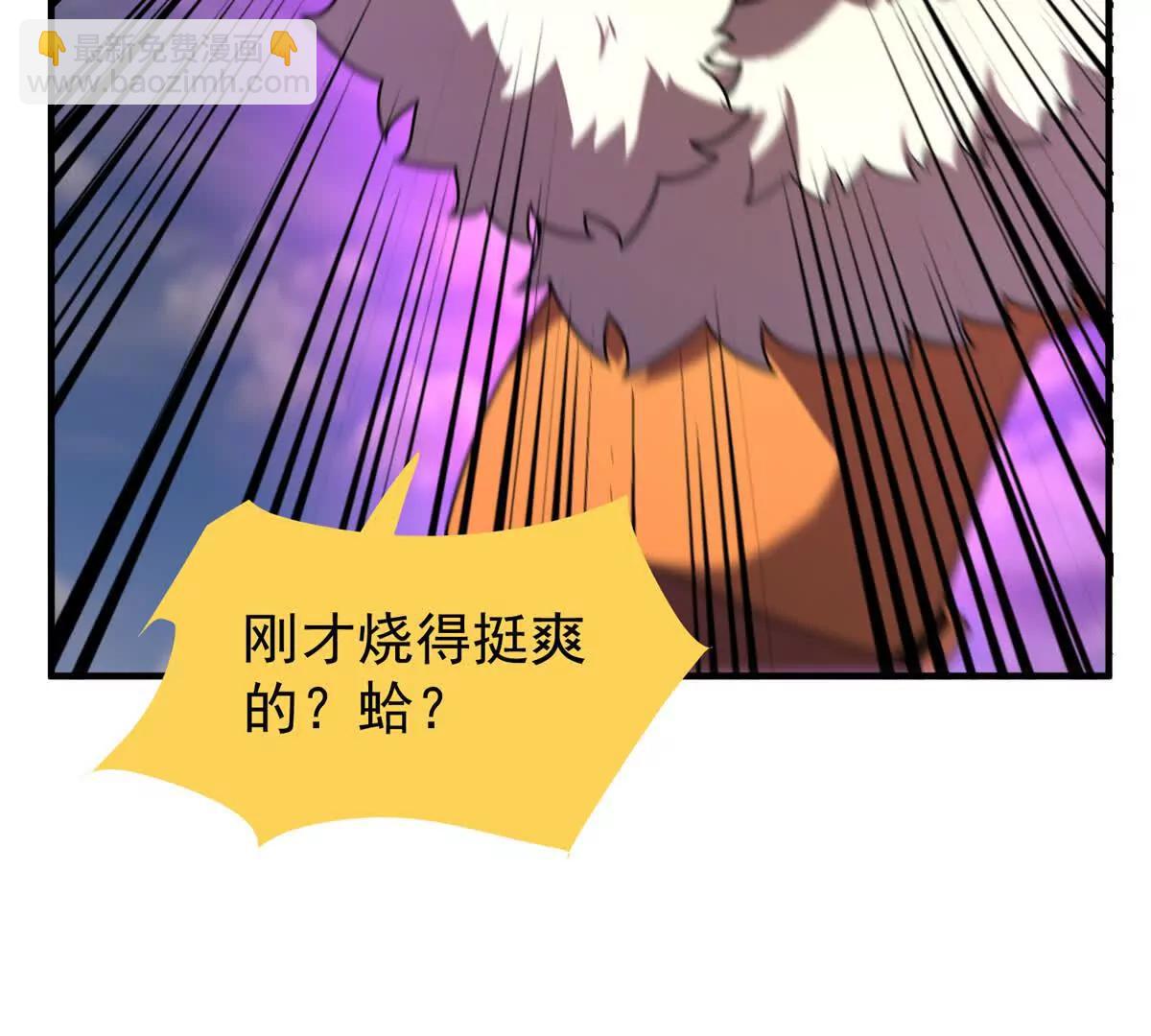 神寵進化 - 405 搶人頭(3/3) - 5