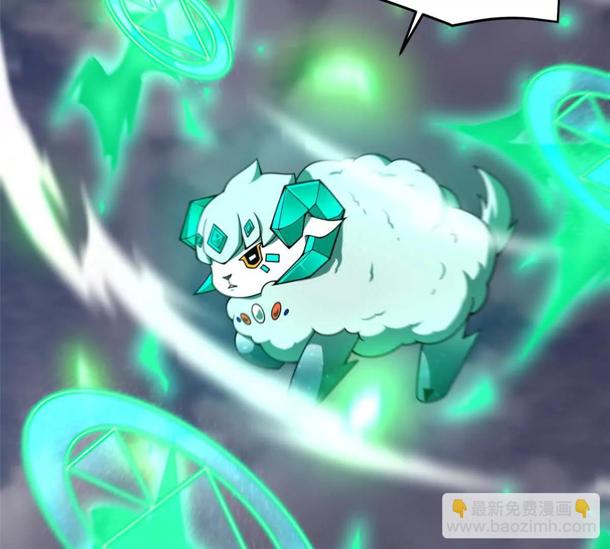 神寵進化 - 405 搶人頭(1/3) - 4