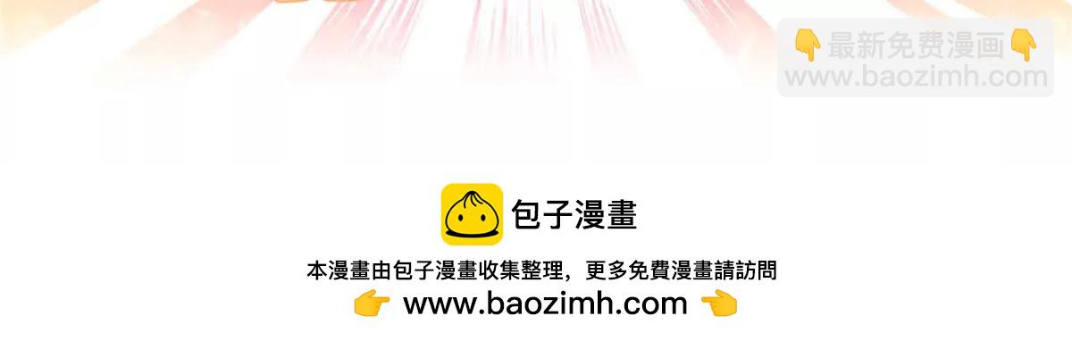 神寵進化 - 405 搶人頭(3/3) - 3