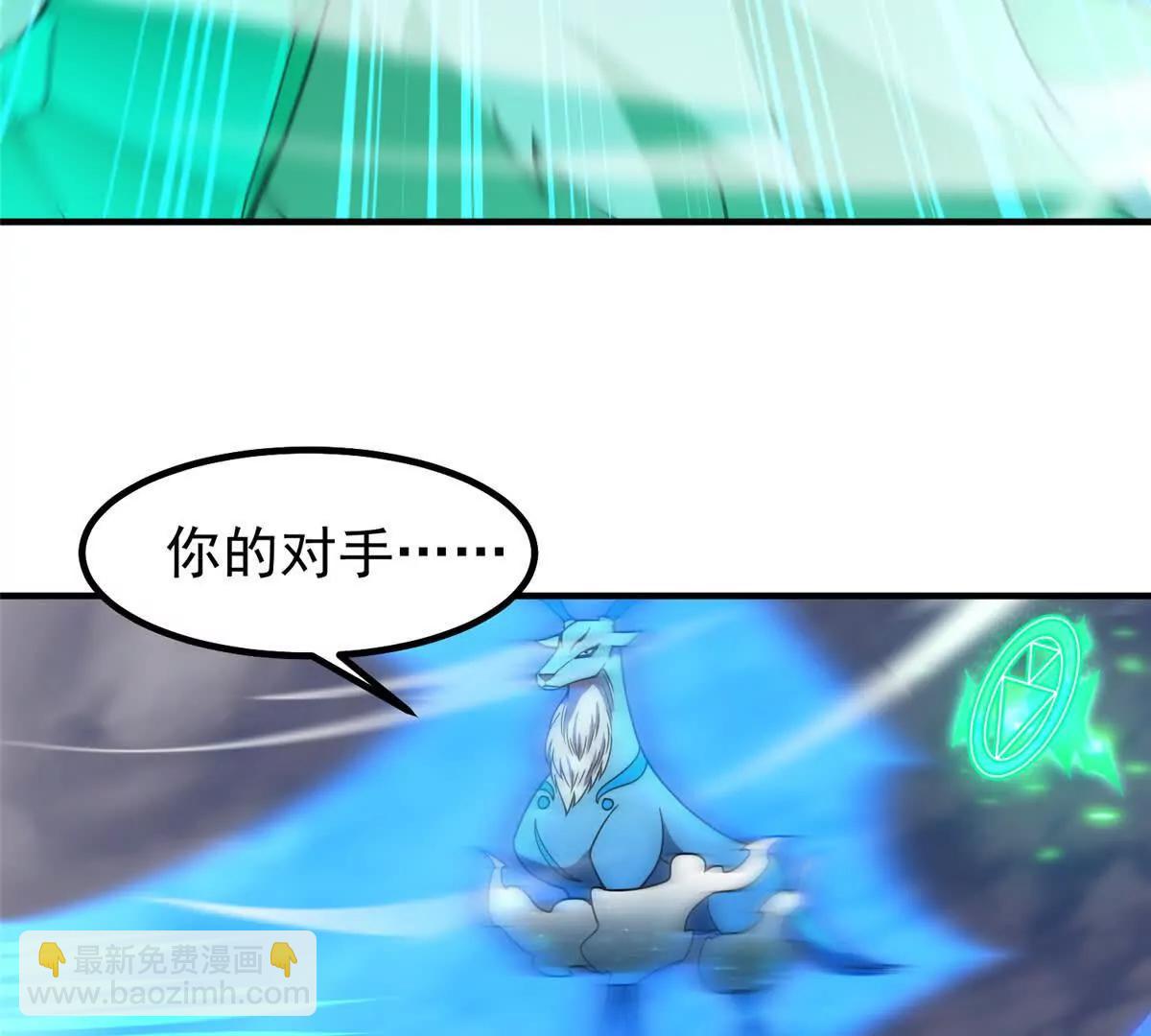 神寵進化 - 405 搶人頭(1/3) - 1