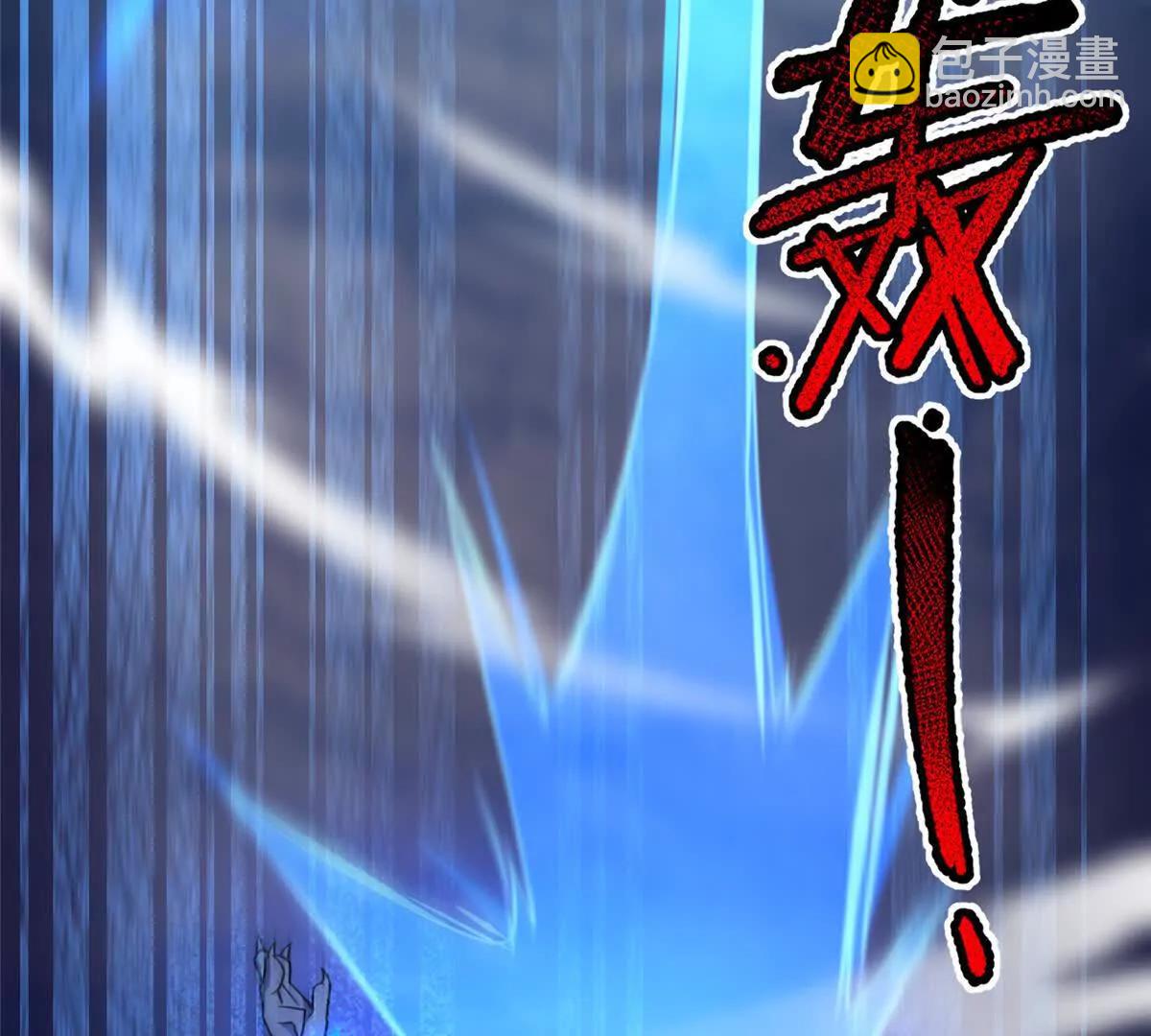 神寵進化 - 405 搶人頭(1/3) - 4