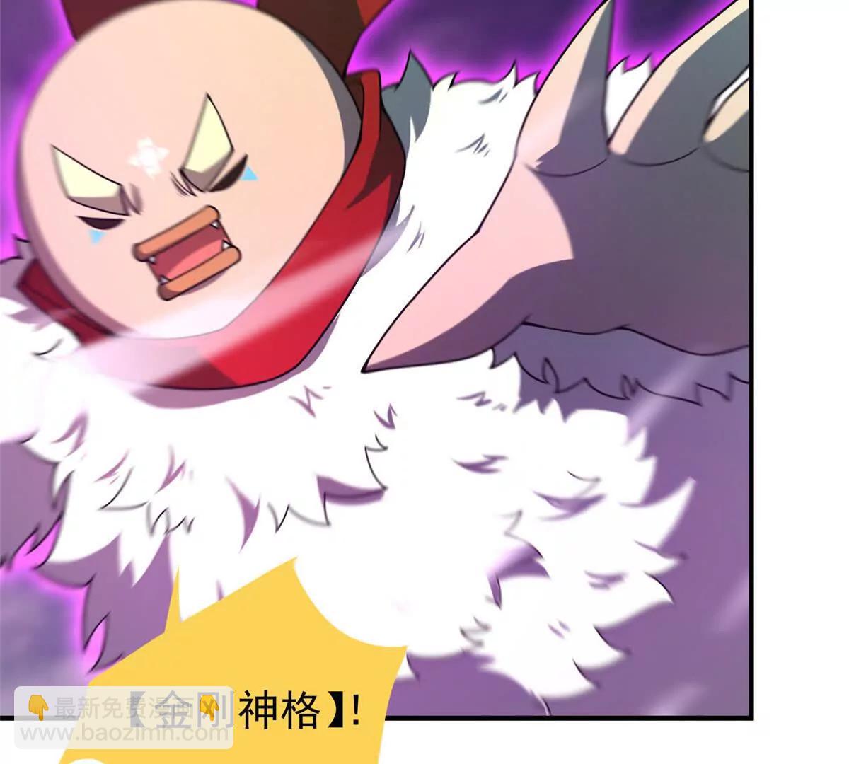 神寵進化 - 405 搶人頭(1/3) - 6