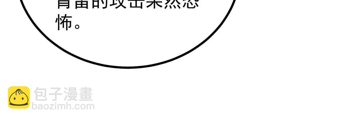 神寵進化 - 405 搶人頭(1/3) - 6